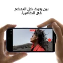 iPhone 16 Plus White-7.webp