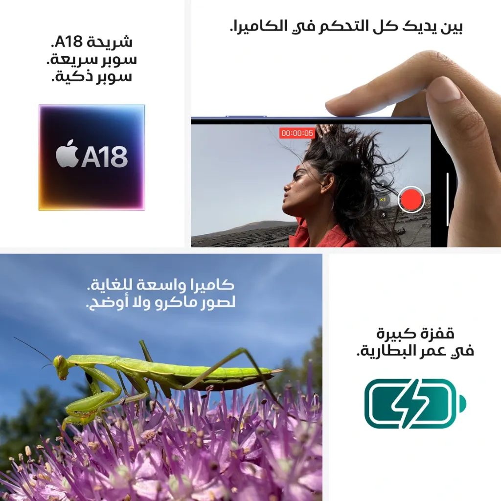 iPhone 16 Plus White-8.webp