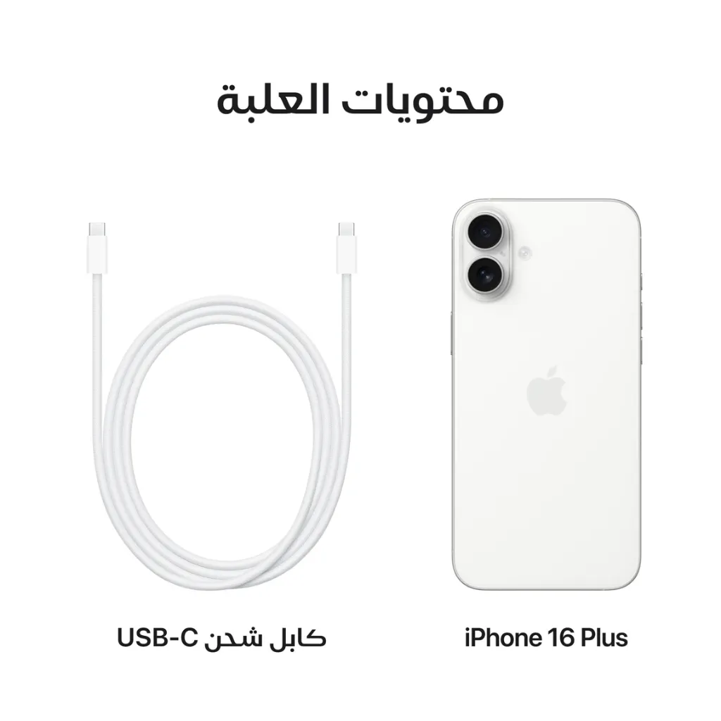 iPhone 16 Plus White-9.webp