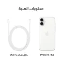 iPhone 16 Plus White-9.webp