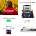iPhone 16e Black-7.webp
