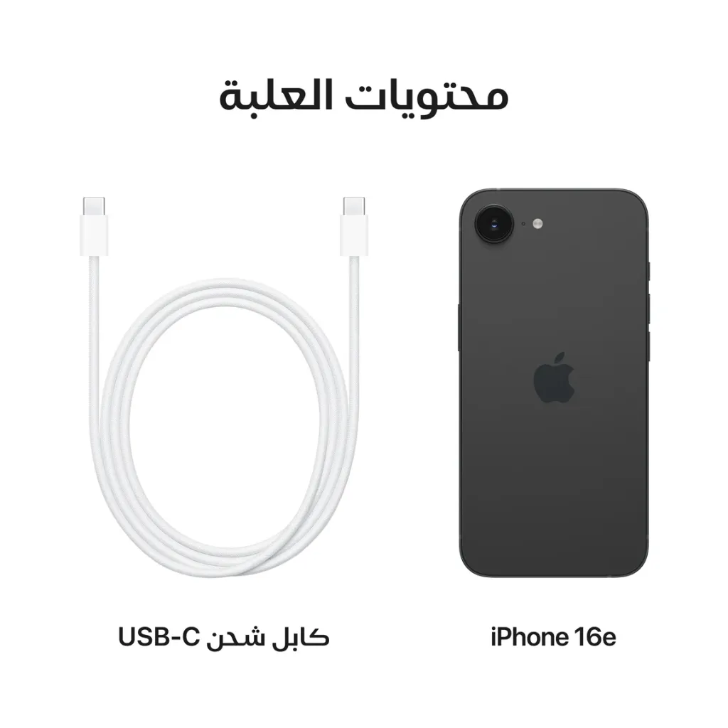 iPhone 16e Black-9.webp
