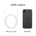 iPhone 16e Black-9.webp