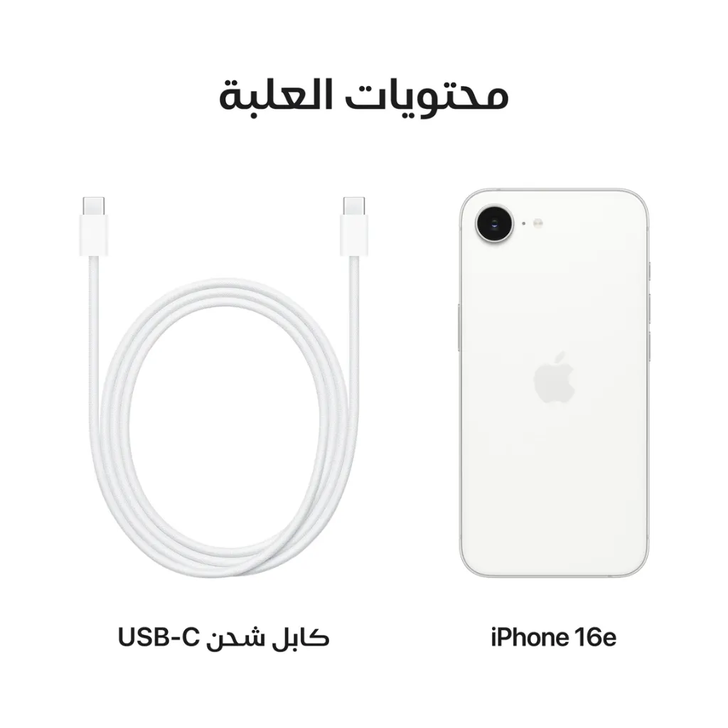 iPhone 16e White-9.webp