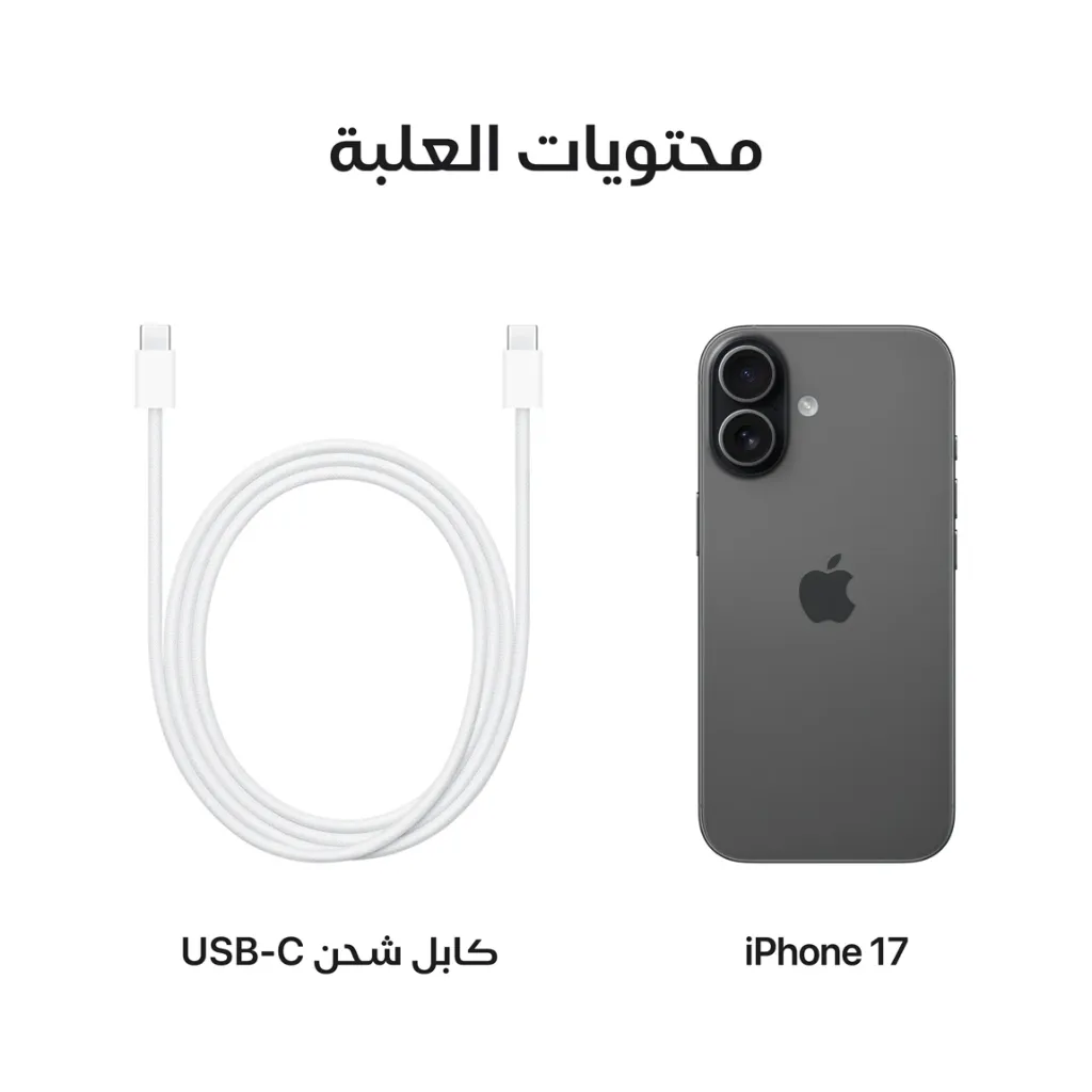 iPhone 17 Black-8.webp