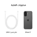 iPhone 17 Black-8.webp