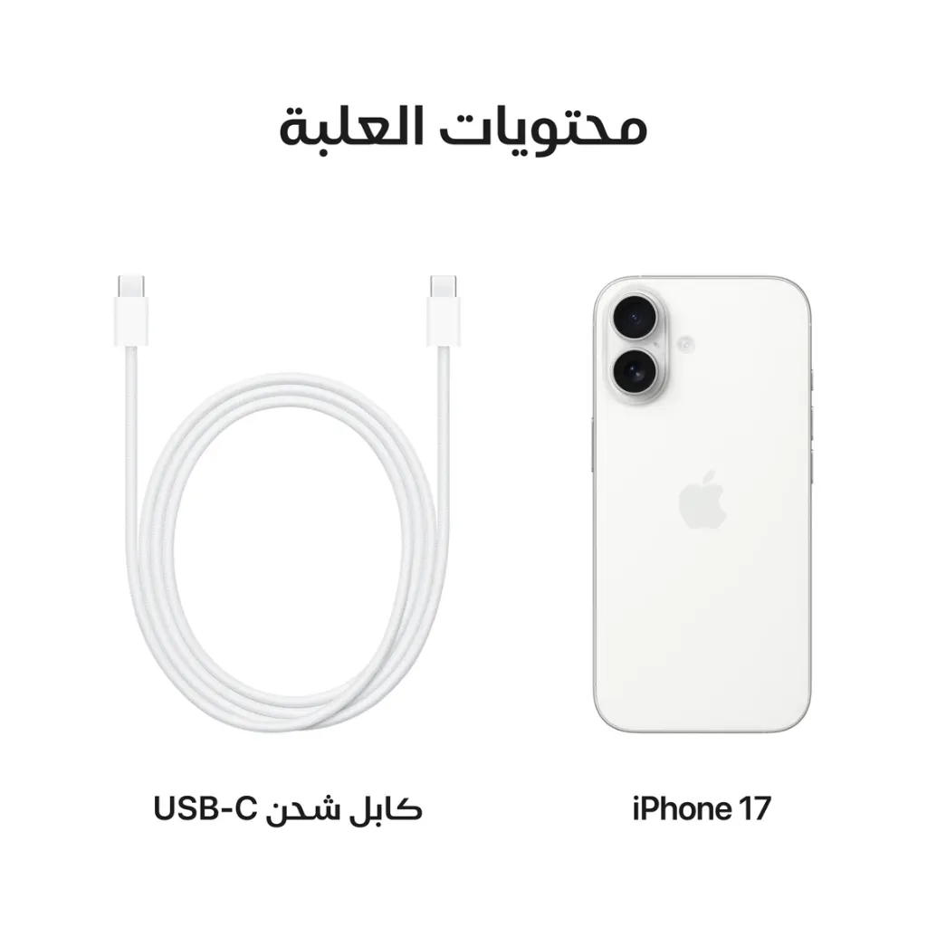 iPhone 17 White-8.webp