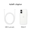 iPhone 17 White-8.webp