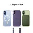 iPhone 17 White-9.webp