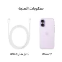 iPhone 17 Lavender-8.webp