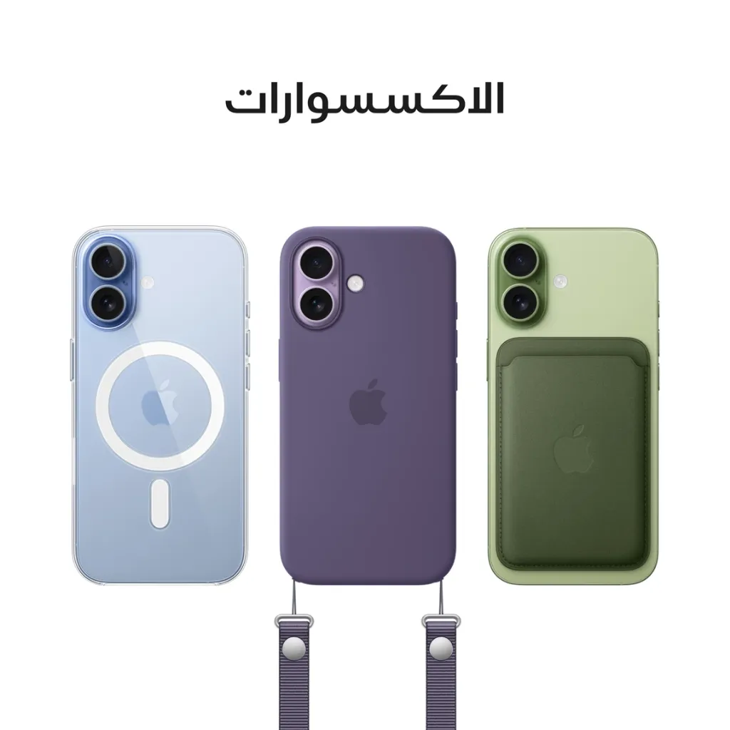 iPhone 17 Lavender-9.webp