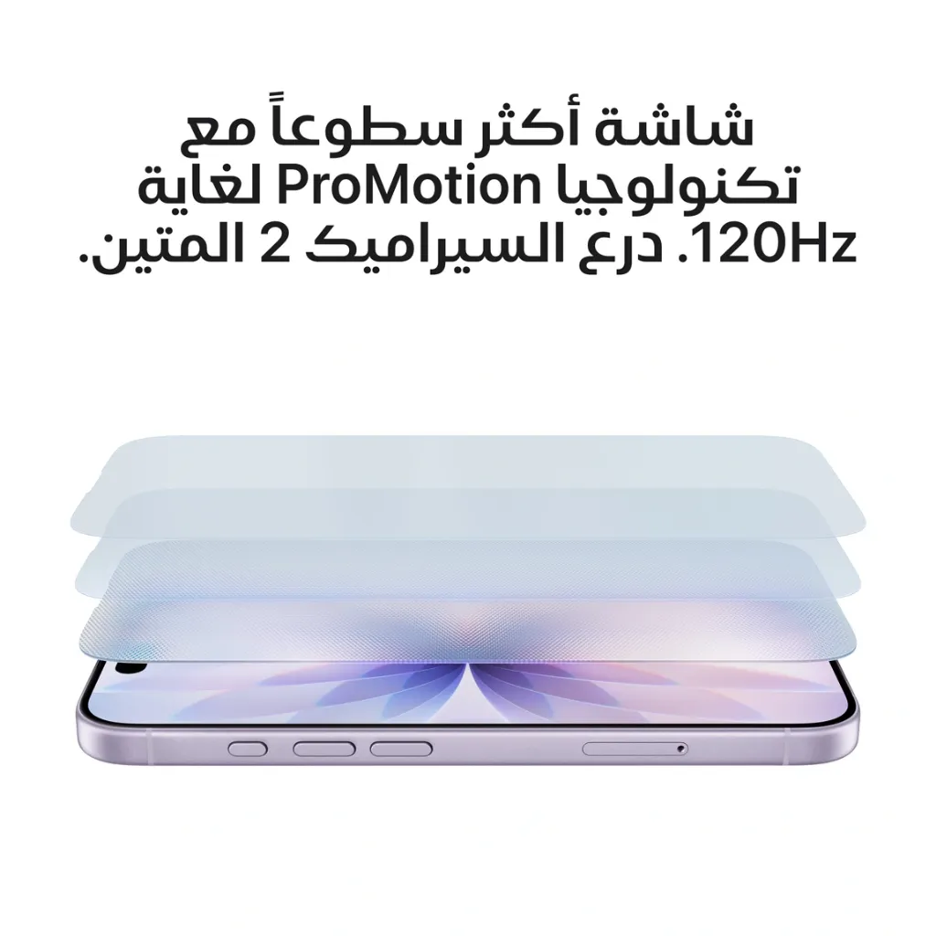 iPhone 17 Mist Blue-5.webp