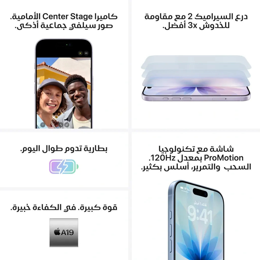 iPhone 17 Mist Blue-6.webp