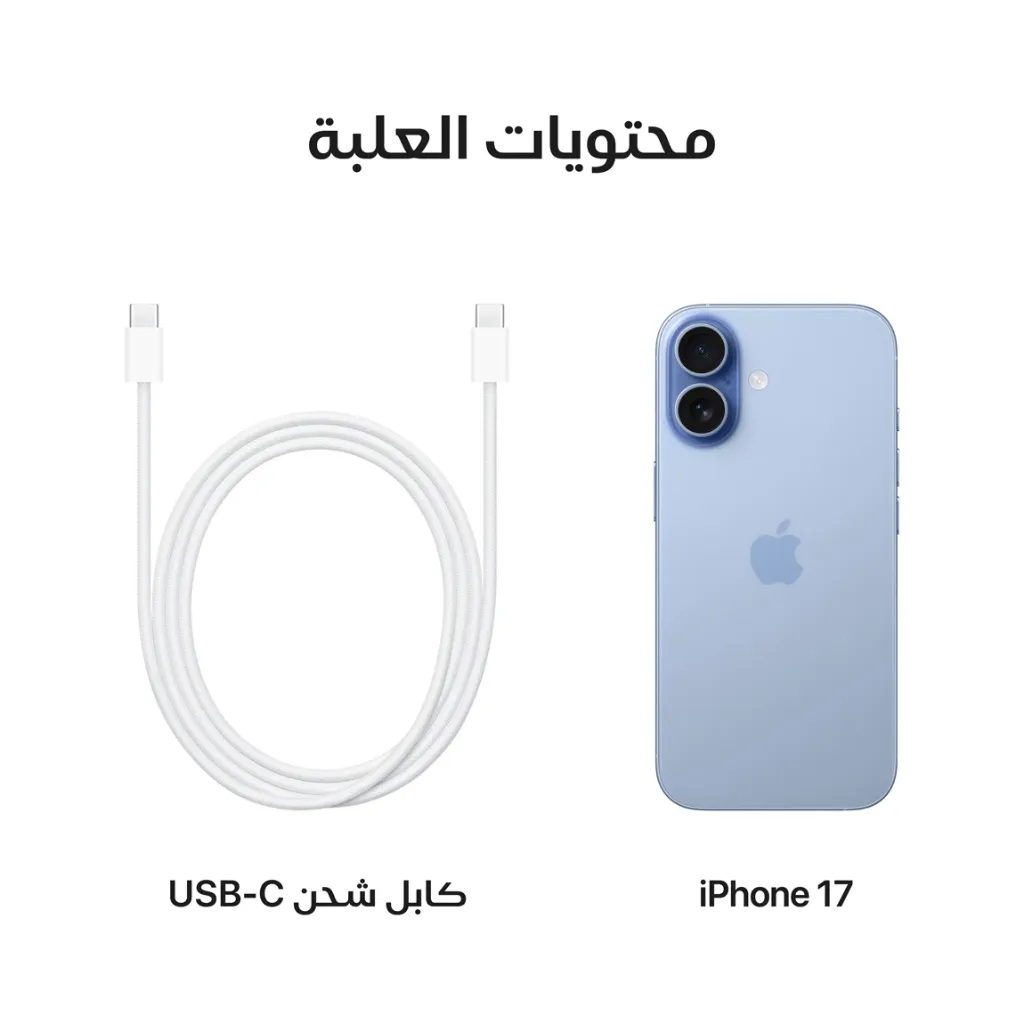 iPhone 17 Mist Blue-8.webp