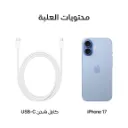 iPhone 17 Mist Blue-8.webp